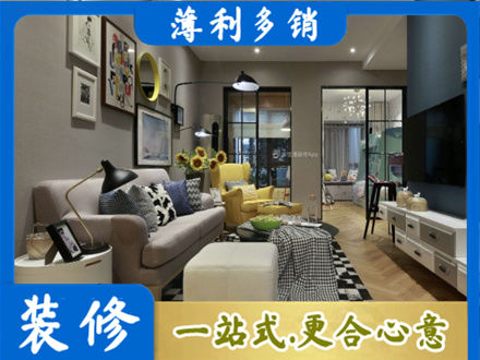 西安市长安别墅装修