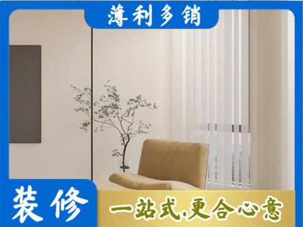 西安市长安专业窗帘定制