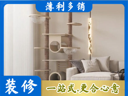西安市长安正规定制窗帘