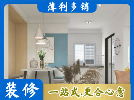 西安市长安正规餐厅装修