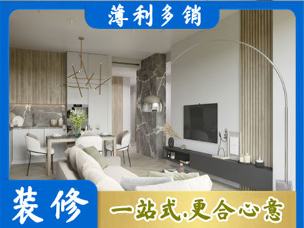 西安市长安正规客厅地板装修
