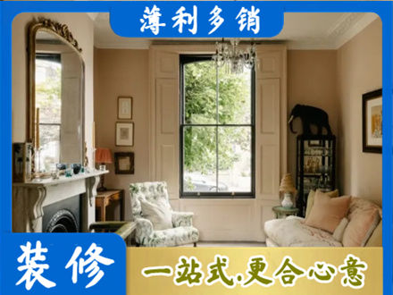 西安市长安正规客厅整装