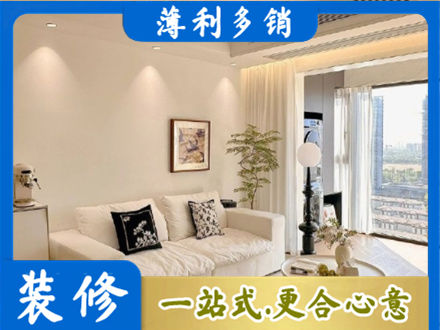 西安市长安正规背景墙装修
