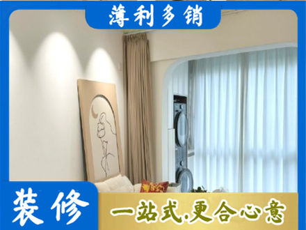 西安市长安正规阳台装修