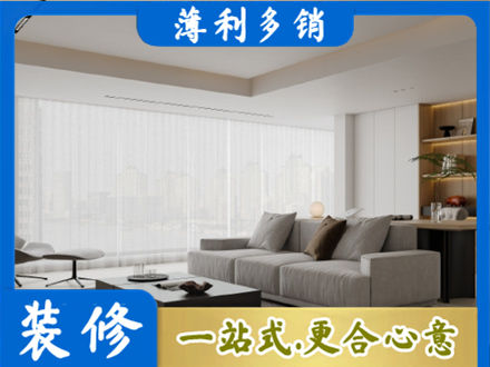 西安市长安装修公司22.jpg