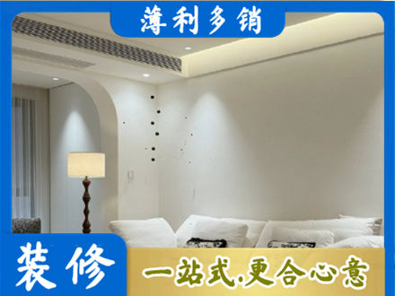 西安市长安正规吊顶装修