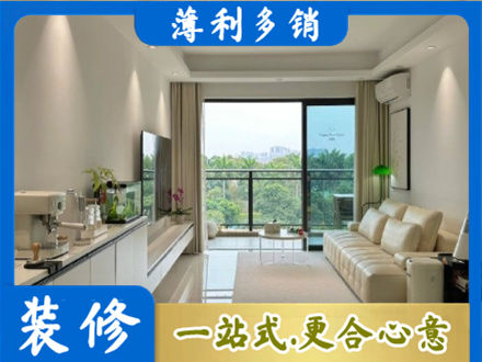 西安市长安正规现代装修
