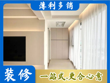 西安市长安正规现代轻奢装修