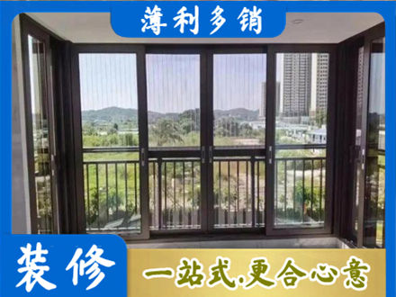 西安市长安封窗防坠网