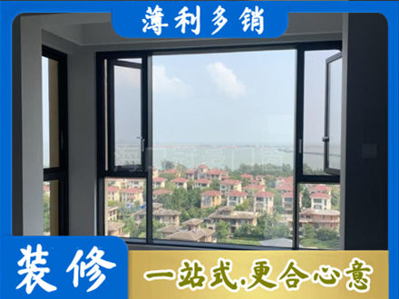 西安市长安门窗装修