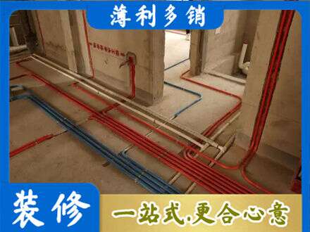 西安市长安水电安装