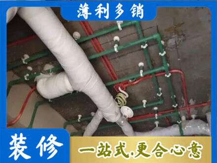 西安市长安厨房水电改造
