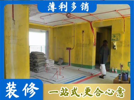 西安市长安全屋水电改造