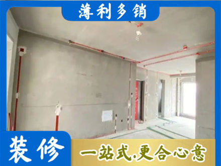 西安市长安房屋水电安装