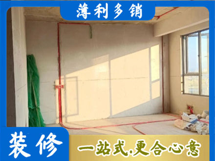 西安市长安水电改造
