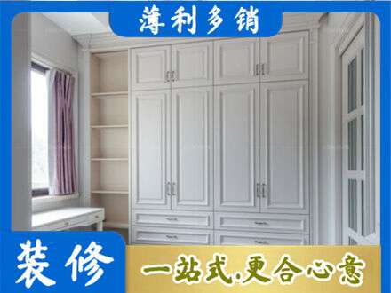 西安市长安衣柜定制