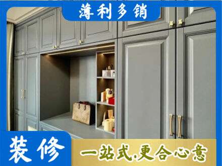 西安市长安定制电视柜