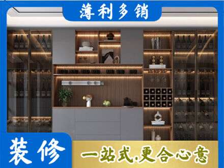 西安市长安酒柜定制