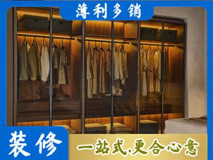 西安市长安定制衣帽柜