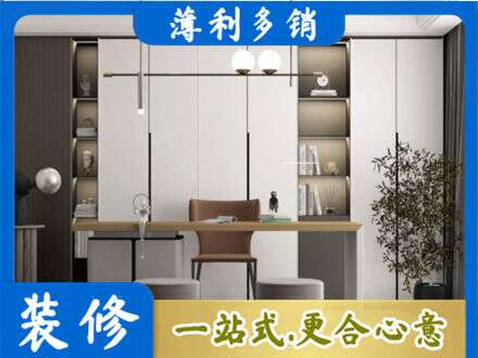 西安市长安书房柜子定制