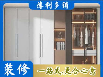 西安市长安定做柜子