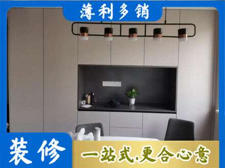 西安市长安定制餐柜