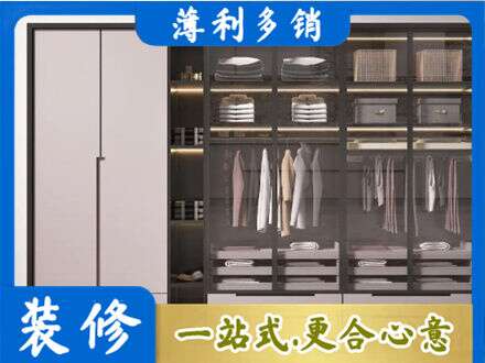 西安市长安定做衣帽间柜子