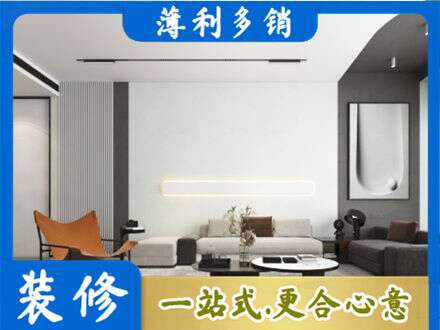 西安市长安客厅刷漆