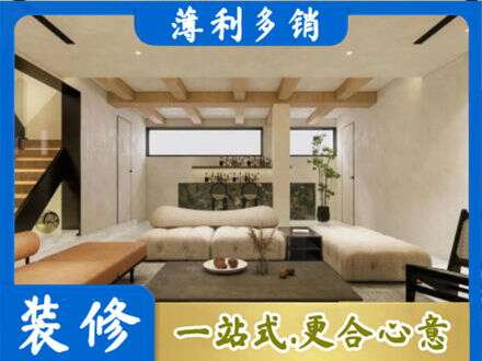 西安市长安别墅刷漆