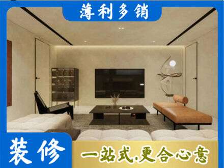 西安市长安全屋刷漆