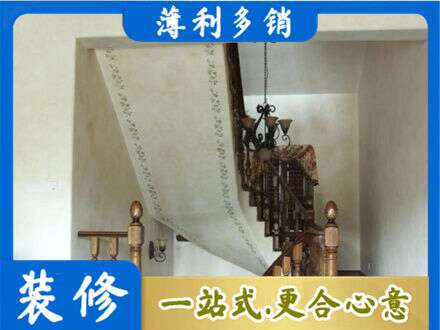 西安市长安房屋刷漆