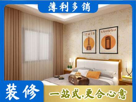 西安市长安卧室刷漆