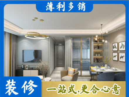 西安市长安正规全屋通刷艺术漆