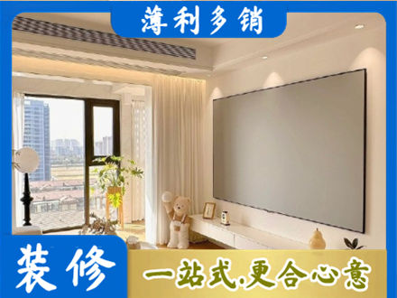 西安市长安房屋封窗工程