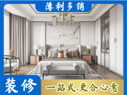 西安市长安卧室装修案例