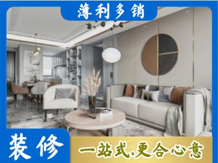 西安市长安全屋装修案例