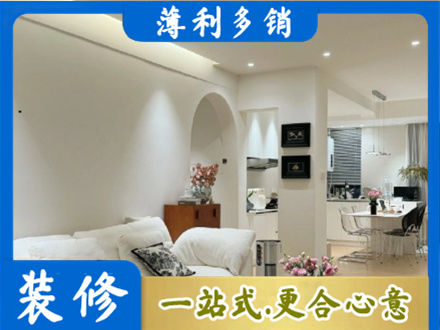 西安市长安正规全屋家具定制