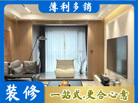 西安市长安本地客厅家具安装