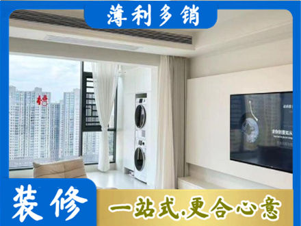 西安市长安专业装修公司地址在哪